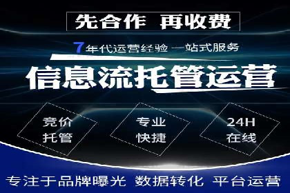 SEM百度竞价实战案例：如何提高点击率