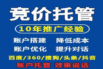 信息流开户返点揭秘：实战案例解析